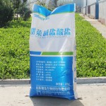 poultry feeding additive Betaine Hcl animal feed grade from China supplier