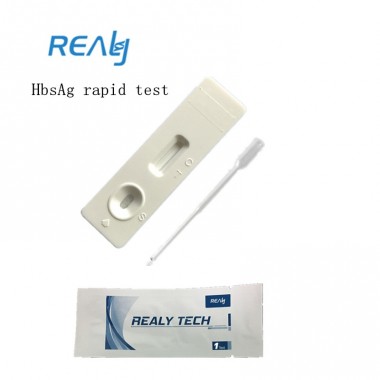 HbsAG one step rapid test ce approved