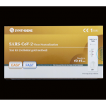 SARS-COV-2 Virus Neutralization Test Kit (Colloidal gold method)