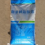 Methyl group donor feed addtive for animals Betaine Hcl