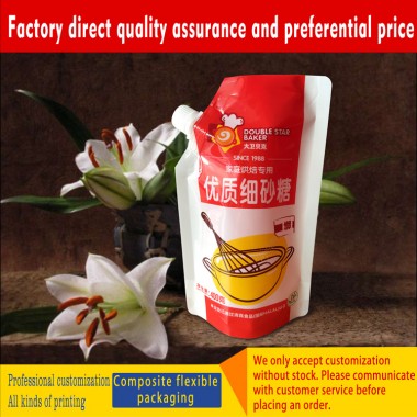 The manufacturer prints customized icing sugar self-supporting nozzle bag color printing logo QS certification
