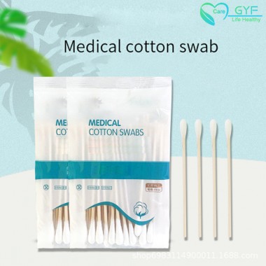 Biodegradable Q-tip cotton swabs