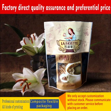 The manufacturer prints the color printed logo of the customized coffee bean powder outer packaging bag