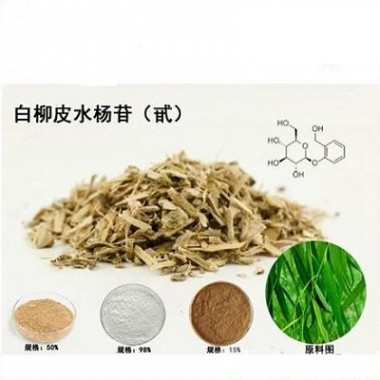 Salicin for white willow bark extract