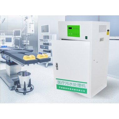 Dental Equipment Ozone Generator &Ozone Disinfection Machine Air Purifie& ozone disinfection machine sewage treatment
