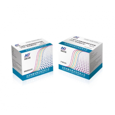 Hepatitis B virus nucleic acid assay kit (PCR- fluorescent probe method)