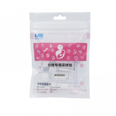 Childbirth Sampling Kits for Pregnant Women'S Delivery Room Sampling