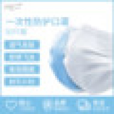 Disposable earloop surgical nonwoven face pollution mask carbon