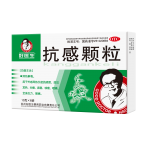 Kanggan Keli (anti-influenza granule)