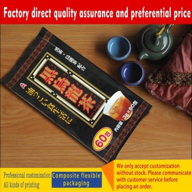 Manufacturers print customized tea outer packaging composite bag vacuum color printing logo