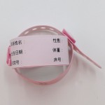 Medical Imprinter Wristbands bvp3020 Newborn wristband
