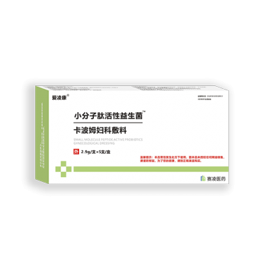 Small molecule peptide active probiotic carbomer gynecological dressing
