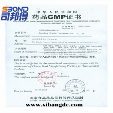 GMP Certification Montmorillonite Diosmectite Smectite Used In Curing Diarrhea For Human Beings