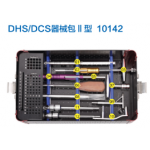 DHS/DCS instrument set