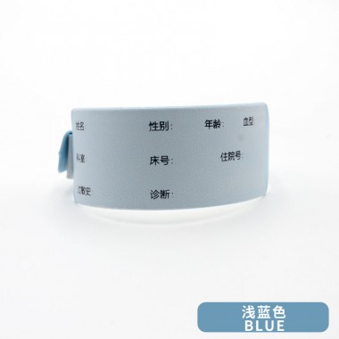 Patient Identification Wristbands BVP3300 Medical wristband
