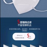 Wenzhou xumei technology co., ltd