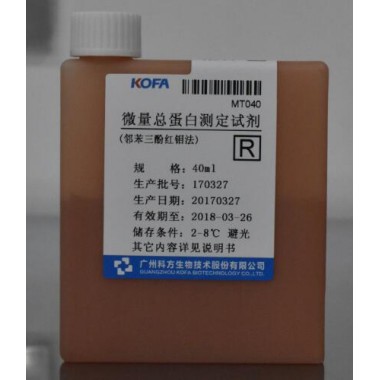 Micro Total Protein (MTP) Biochemistry Reagent