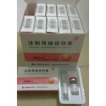 China Original Livzon brand HCG 5000iu with Bac Water for weigh loss Ready Injectable Get Best Price