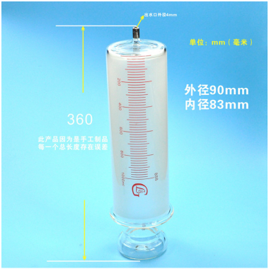 1000ml glass syringe