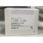 COVID-19 Nucleic Acid Detection Kit(Fluorescense PCR)