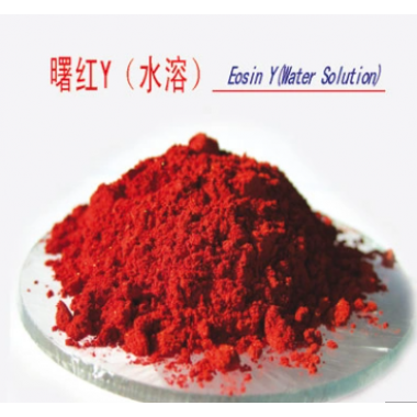 Pigment Dyes Eosin with Enough Stock CAS 17372-87-1 Acid Red 87