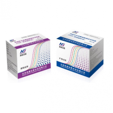 Hepatitis C virus nucleic acid determination kit (PCR- fluorescent probe method)