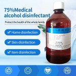 75% medical alcohol disinfectant