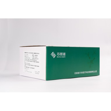Interleukin-6 (IL-6) Assay Kit (Magnetic Particle Chemiluminescence)