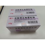 Ceftrtiaxone Sodium Powder for Injection 2.0g