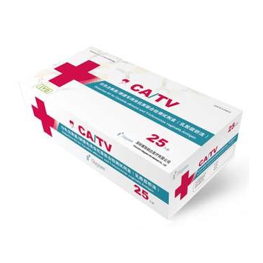 Candida Albicans & Trichomonas Vaginalis Joint Antigen Detection Kit