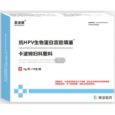 Anti HPV bioprotein uterine packing carbomer gynecological dressing