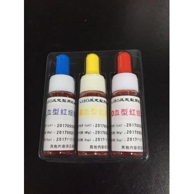 Rhd (IgM) Blood Grouping Diagnostic Reagent Kit (monoclonal antibody) Blood Typing Rapid Test Sfda/Cfda Approved