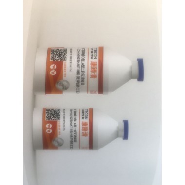FMD inactivated vaccine(O/A/Asia1)