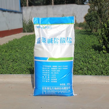 broiler feed additive Betaine Hcl feed grade for poultry