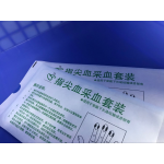 Tianjin Command Medical Packaging Technology Co.,Ltd