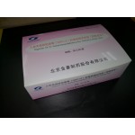 Anti-HIV 1/2 One Step Rapid Test Cassette for Urine