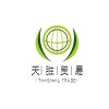 Hong Kong tiansheng new material trading Co. LTD.