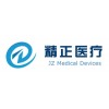 Maanshan Jingzheng Medical Devices Co.ltd