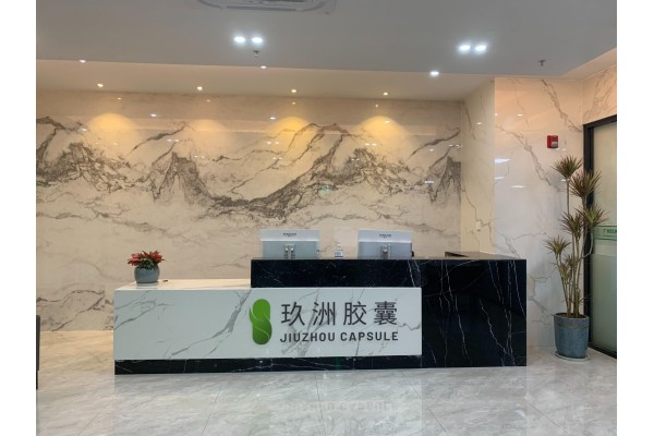 Jiuzhou Capsule Bio-Pharmaceutical (Guangzhou) Co., Ltd