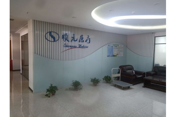 Guangzhou Shunyuan Medical Equipment Co., Ltd