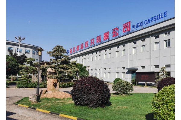 Zhejiang Yuexi Capsule Co.,Ltd