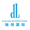 Hebei duling International Trade Co., Ltd