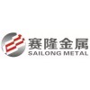 Xi'an Sailong Metal Materials Co., Ltd.