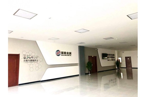 Xi'an Sailong Metal Materials Co., Ltd.