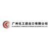 Guangzhou Chemicals Import & Export Co., Ltd.