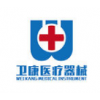 Nanchang weikang medical equipment co. LTD