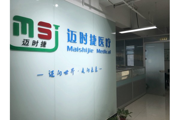 Zhengzhou Maishijie Medical Instrument Co., Ltd