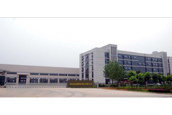 Hangzhou Fuluo Biological Technology Co.Ltd