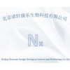 Beijing Nuoxuan Kangle Biological Science and Technology Co.ltd.