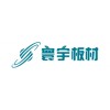 Hunan Huanyu New Material Technology Co., Ltd
